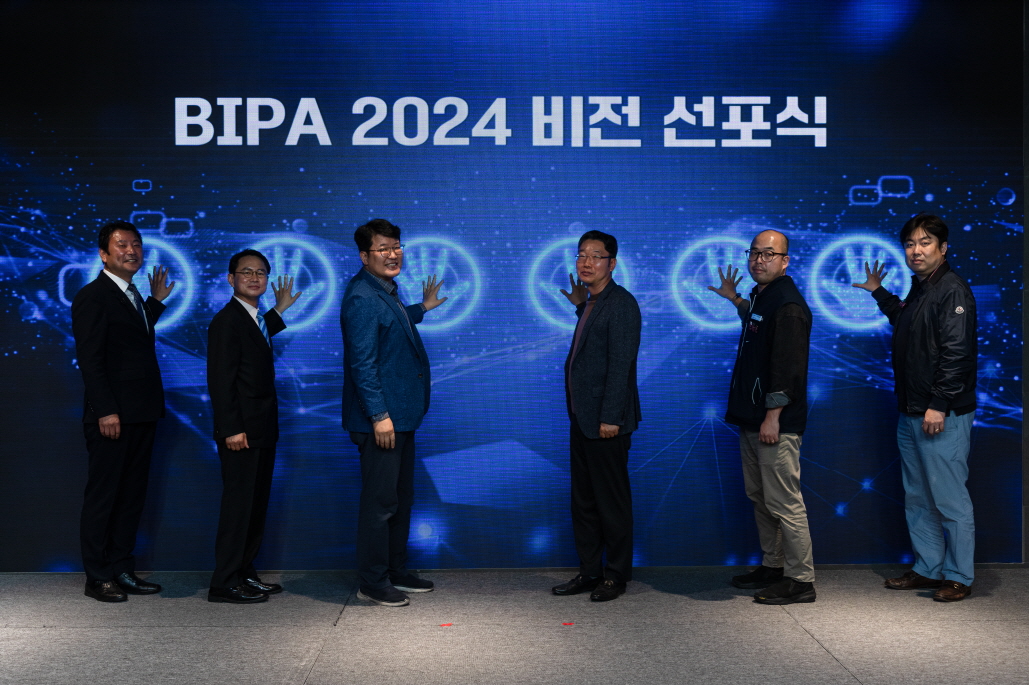 BIPA 비전선포식